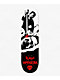 Zero Bam Viva La Bam 8.25" Skateboard Deck - Thumbnail image 1 of 2
